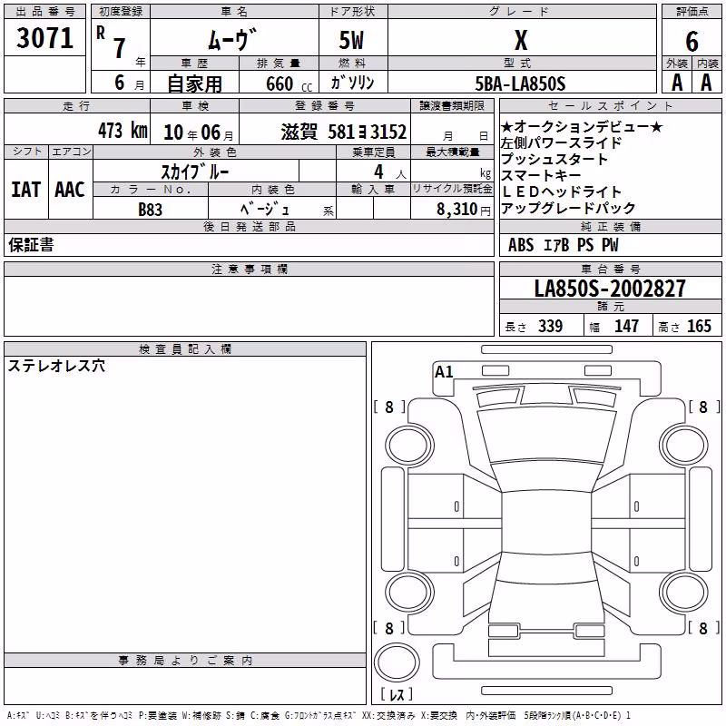DAIHATSU MOVE