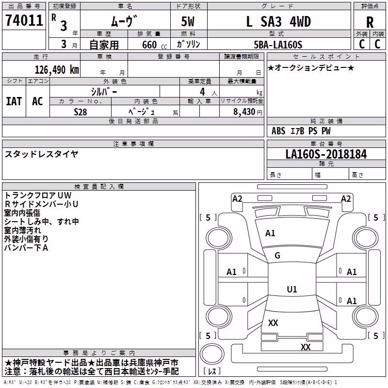 DAIHATSU MOVE