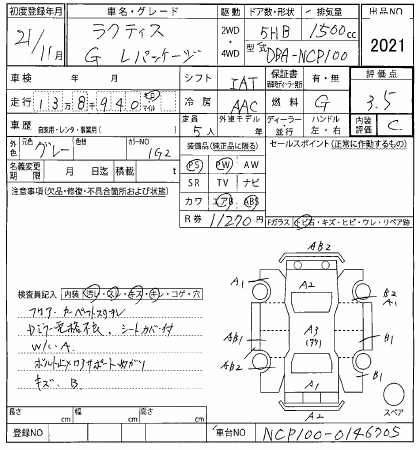 TOYOTA RACTIS