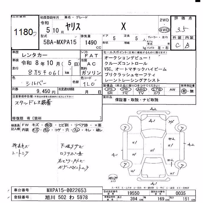 TOYOTA YARIS