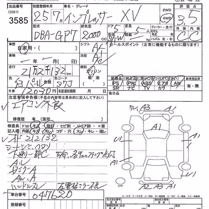 SUBARU XV