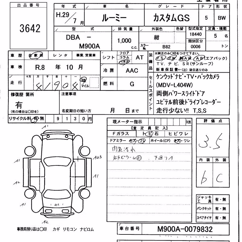 TOYOTA ROOMY