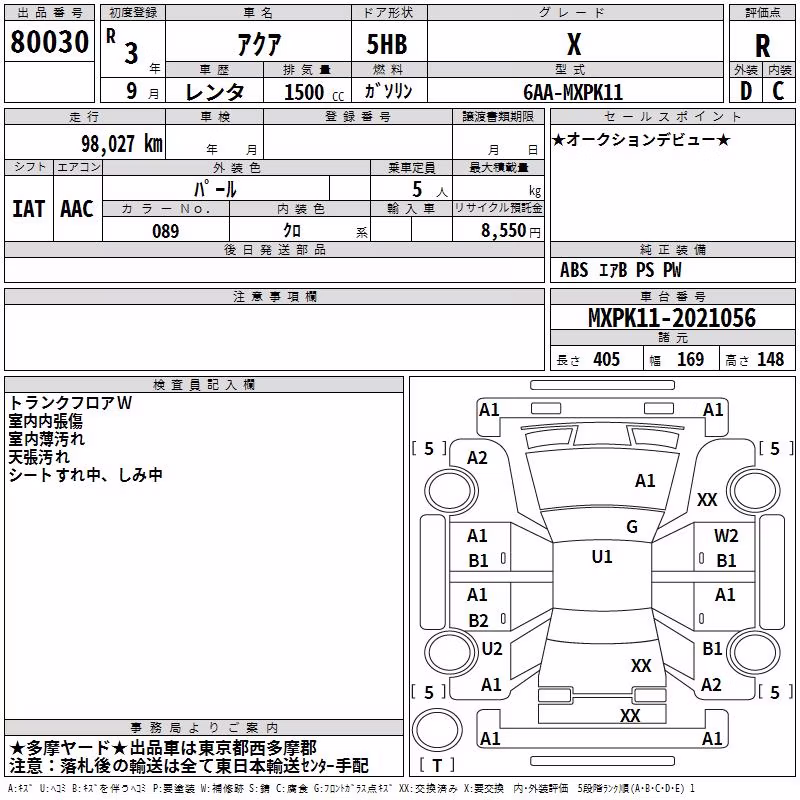 TOYOTA AQUA