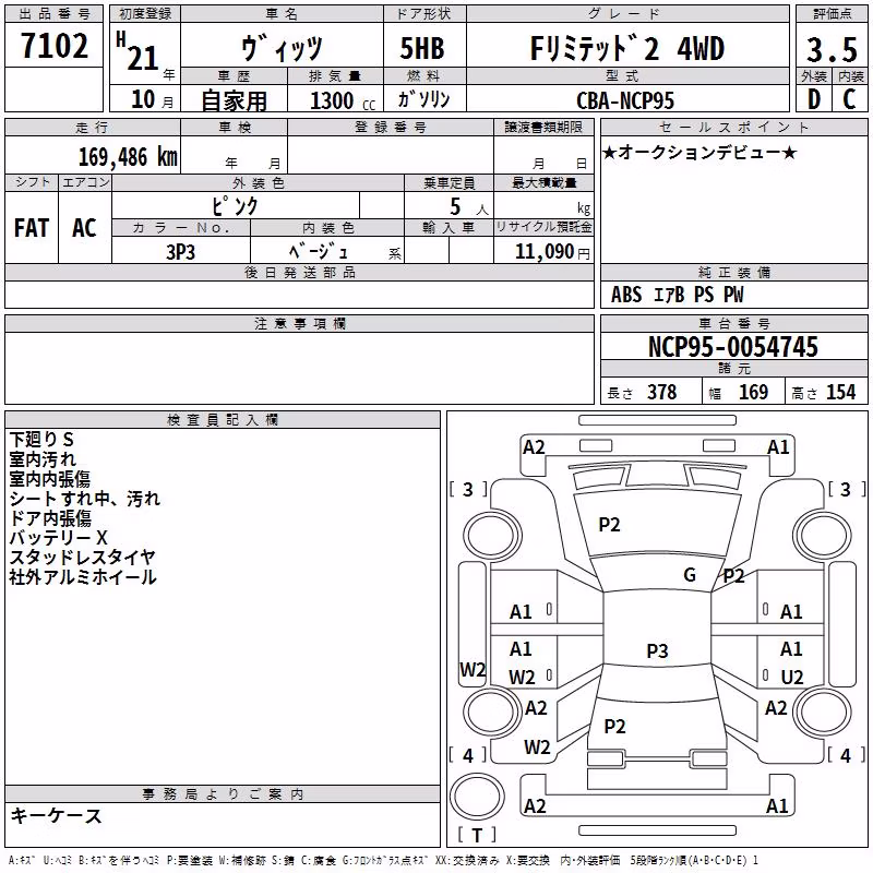 TOYOTA VITZ