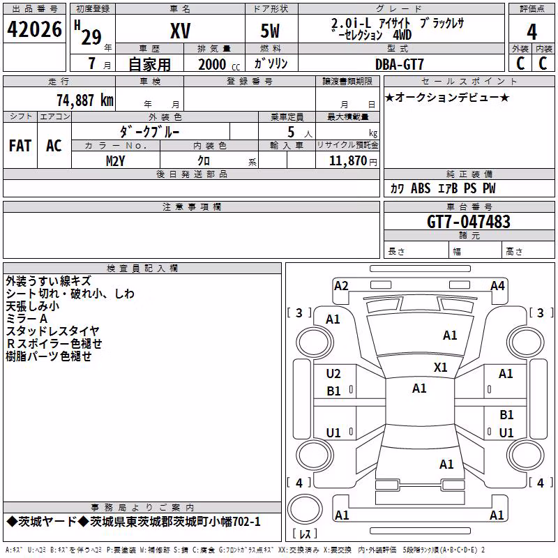 SUBARU XV