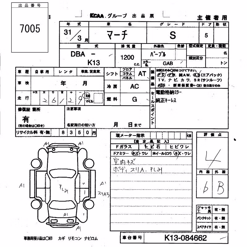 NISSAN MARCH