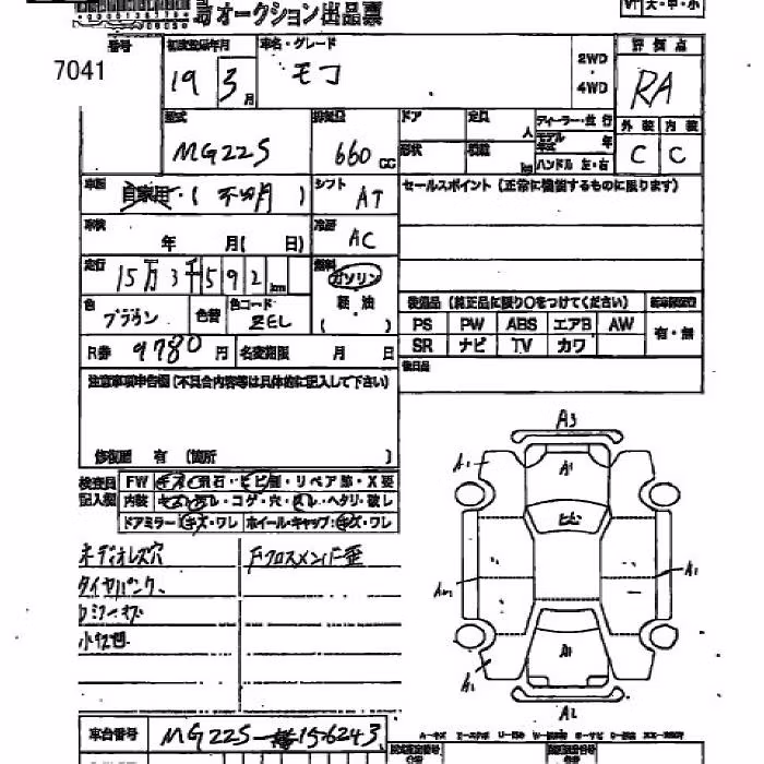 NISSAN MOCO