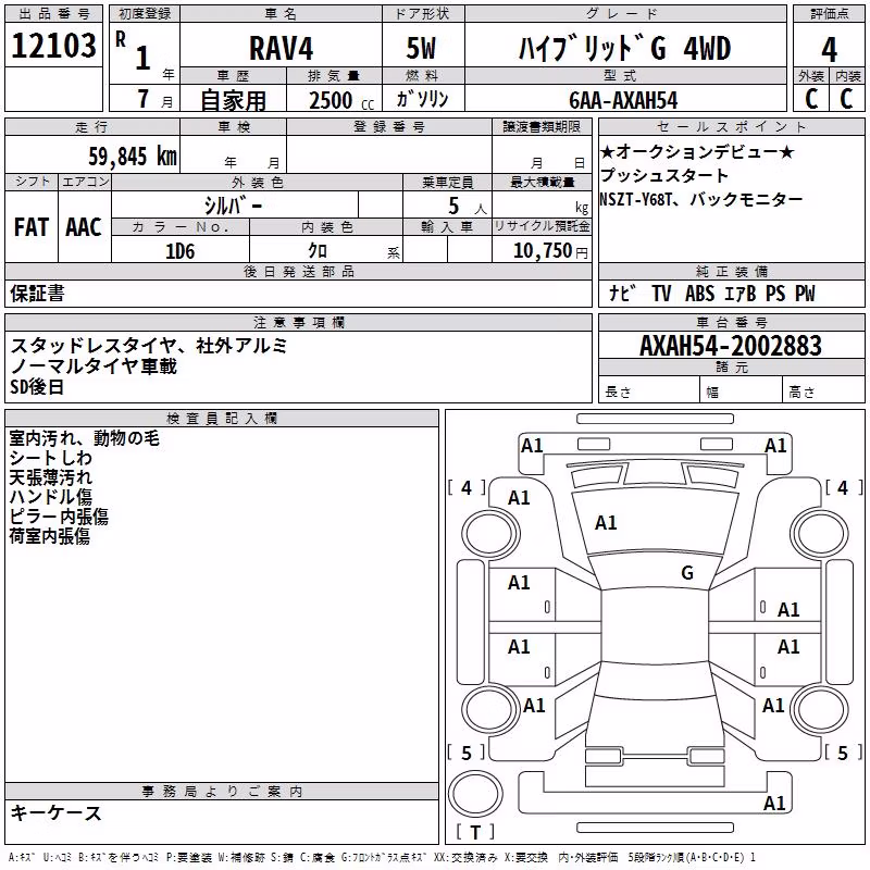 TOYOTA RAV4