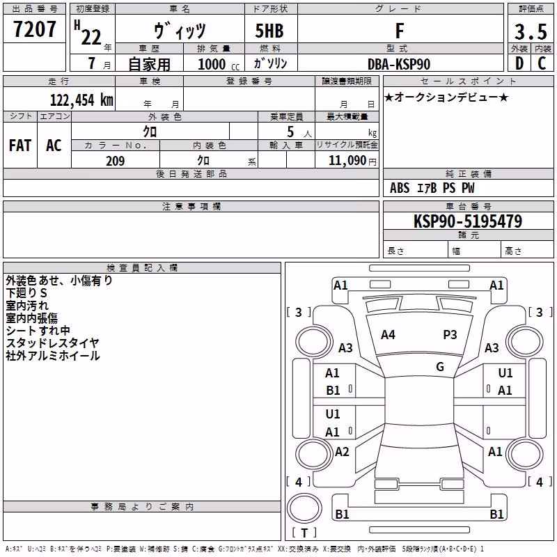 TOYOTA VITZ