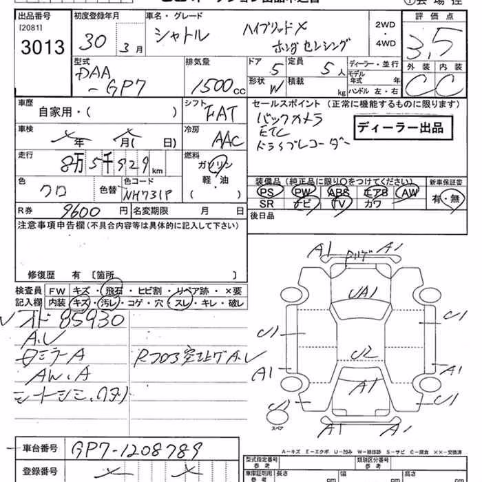 HONDA SHUTTLE