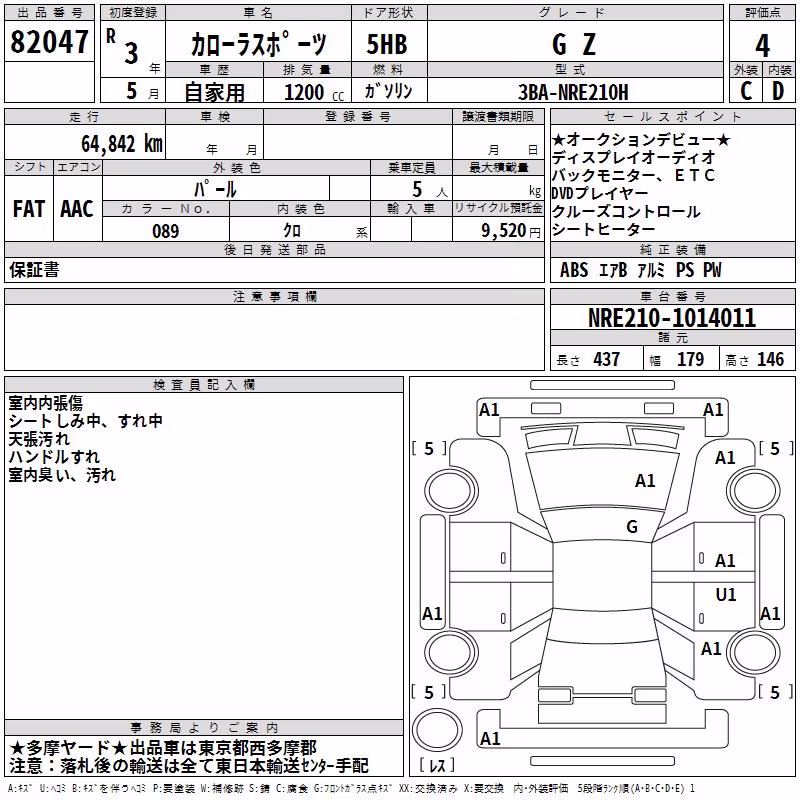 TOYOTA COROLLA