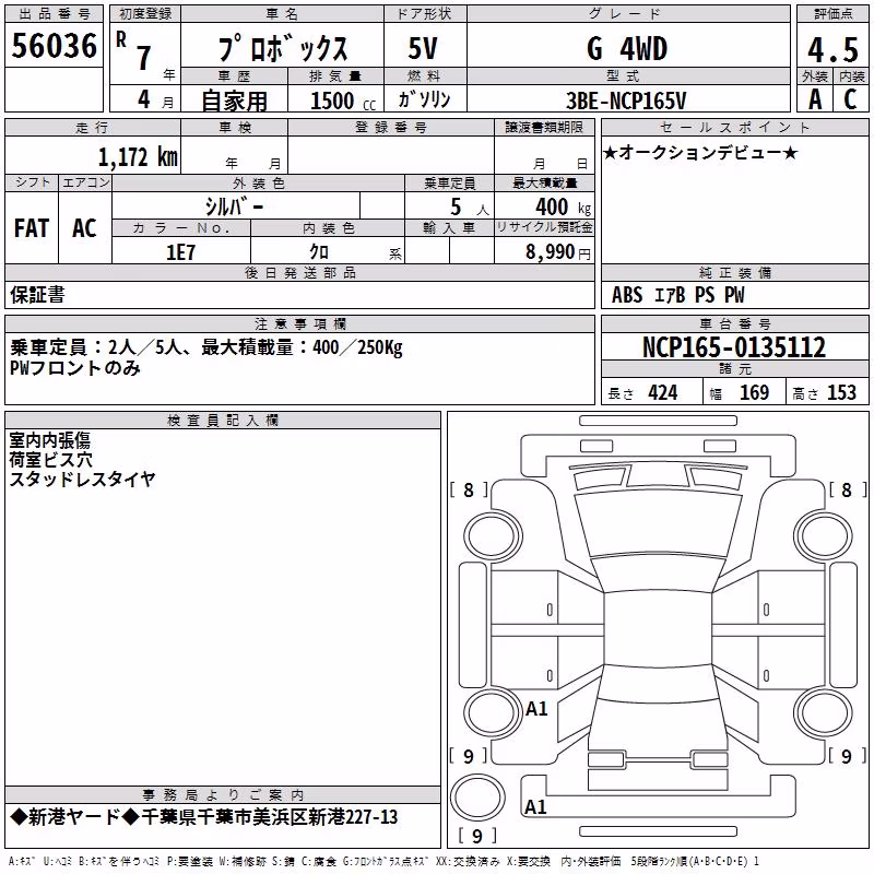 TOYOTA PROBOX