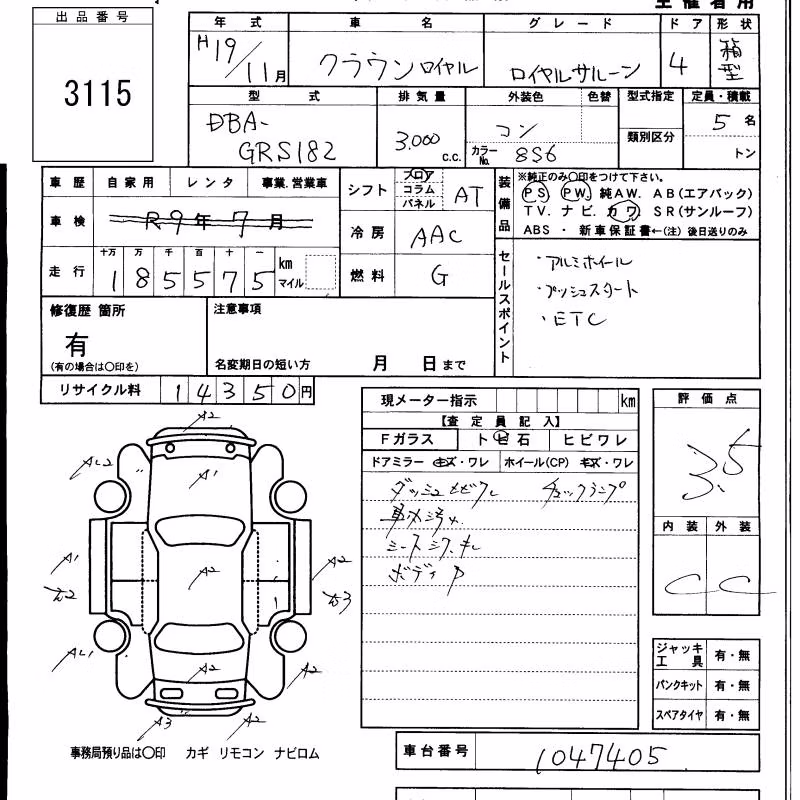 TOYOTA CROWN