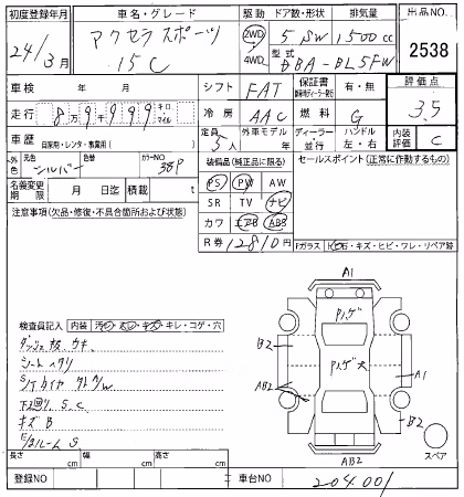 MAZDA AXELA