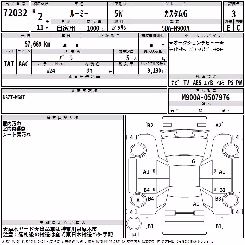 TOYOTA ROOMY