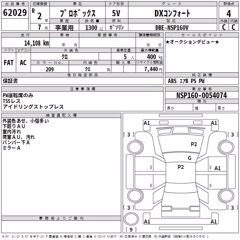 TOYOTA PROBOX