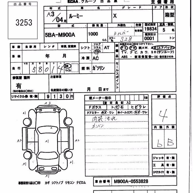 TOYOTA ROOMY