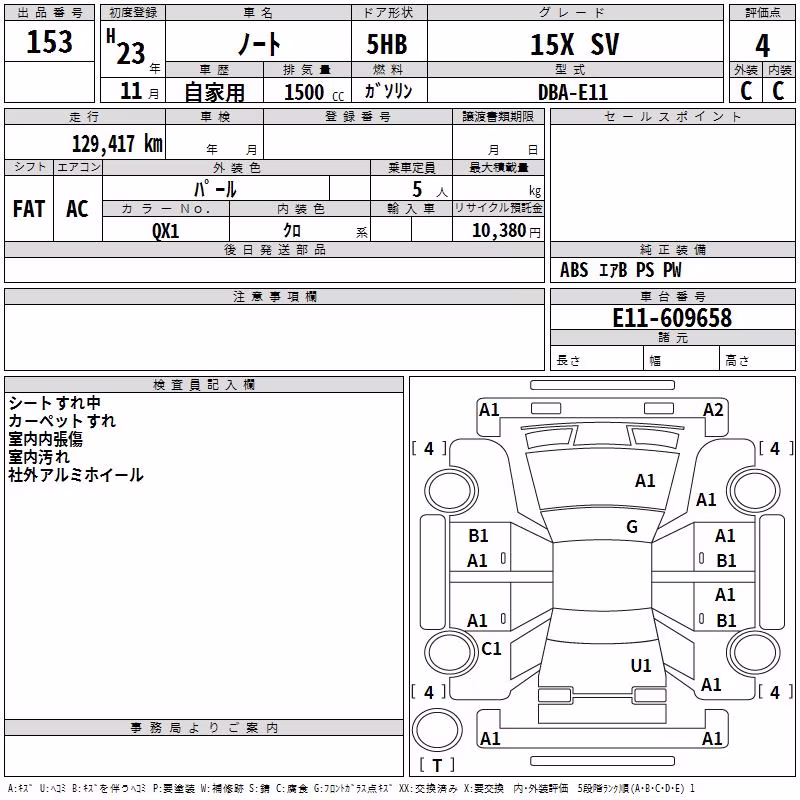 NISSAN NOTE