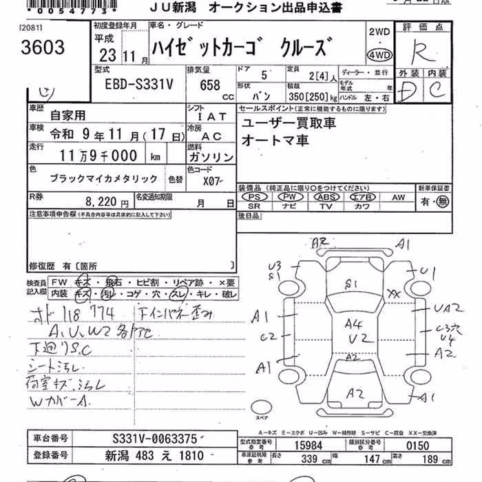 DAIHATSU HIJET