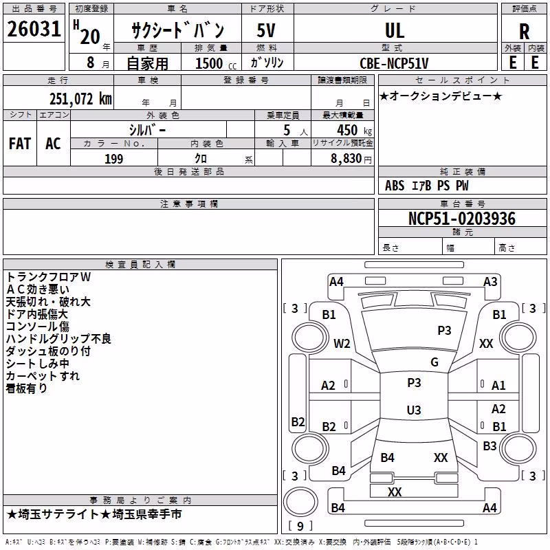 TOYOTA PROBOX