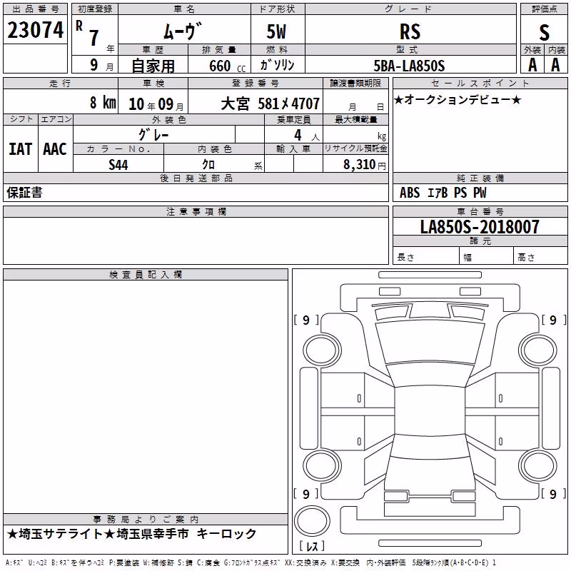 DAIHATSU MOVE
