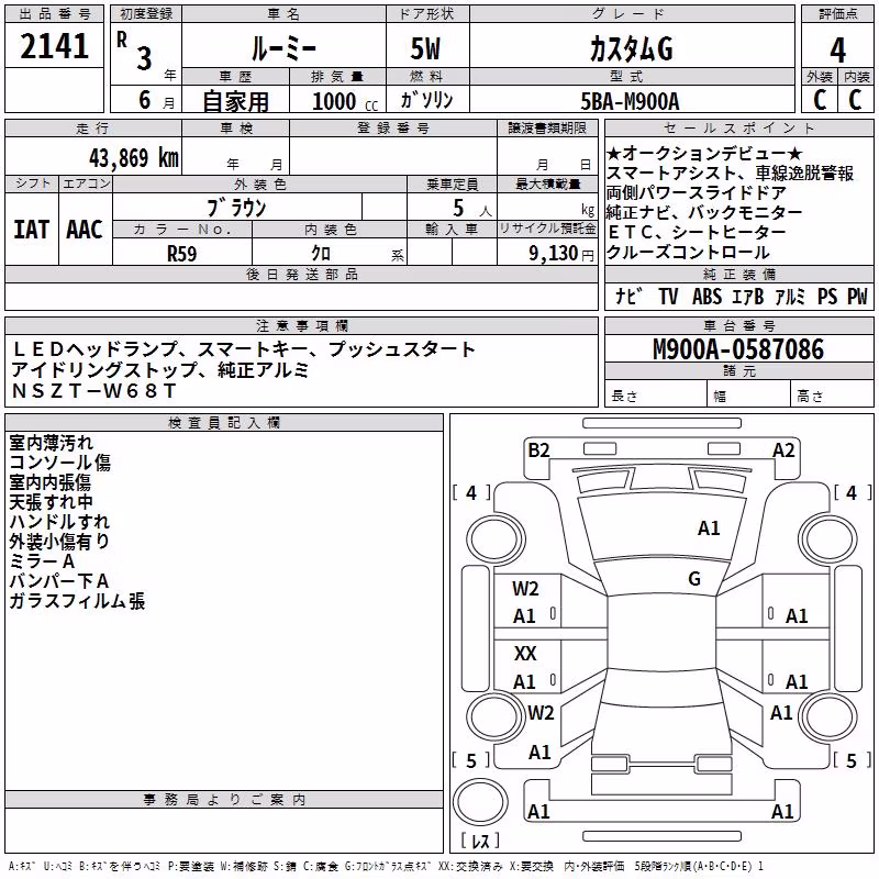 TOYOTA ROOMY
