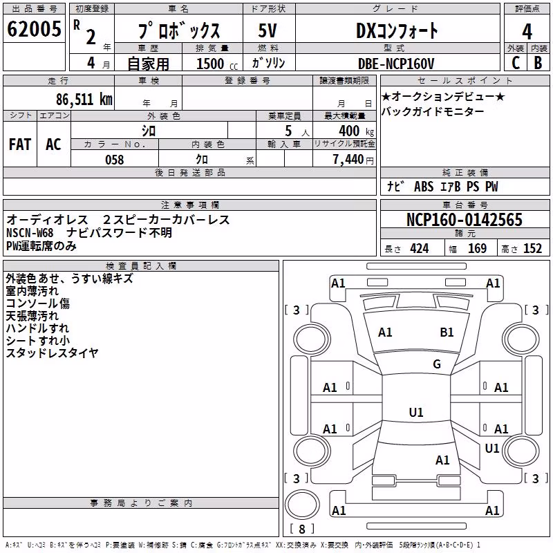 TOYOTA PROBOX