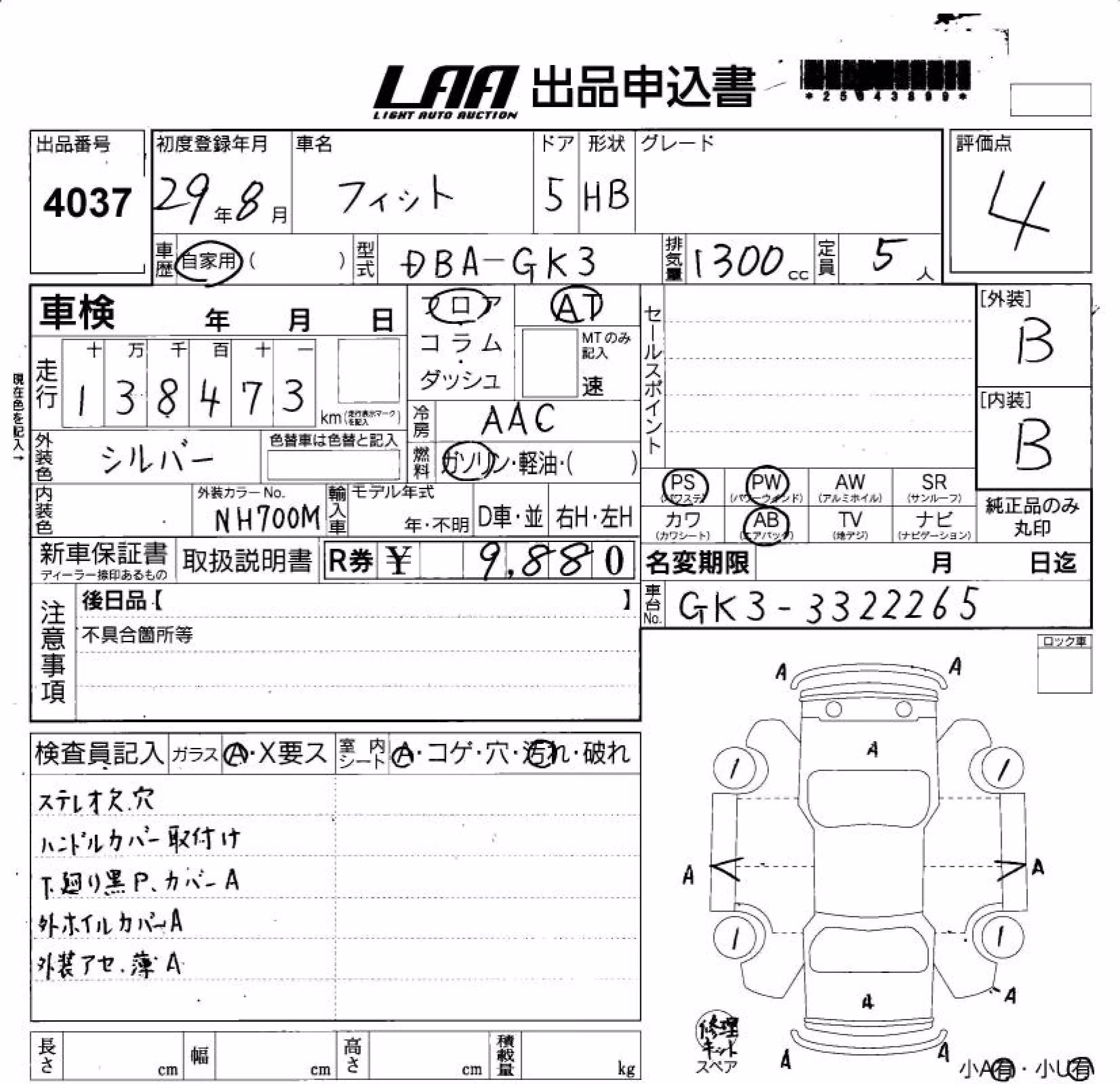 HONDA FIT