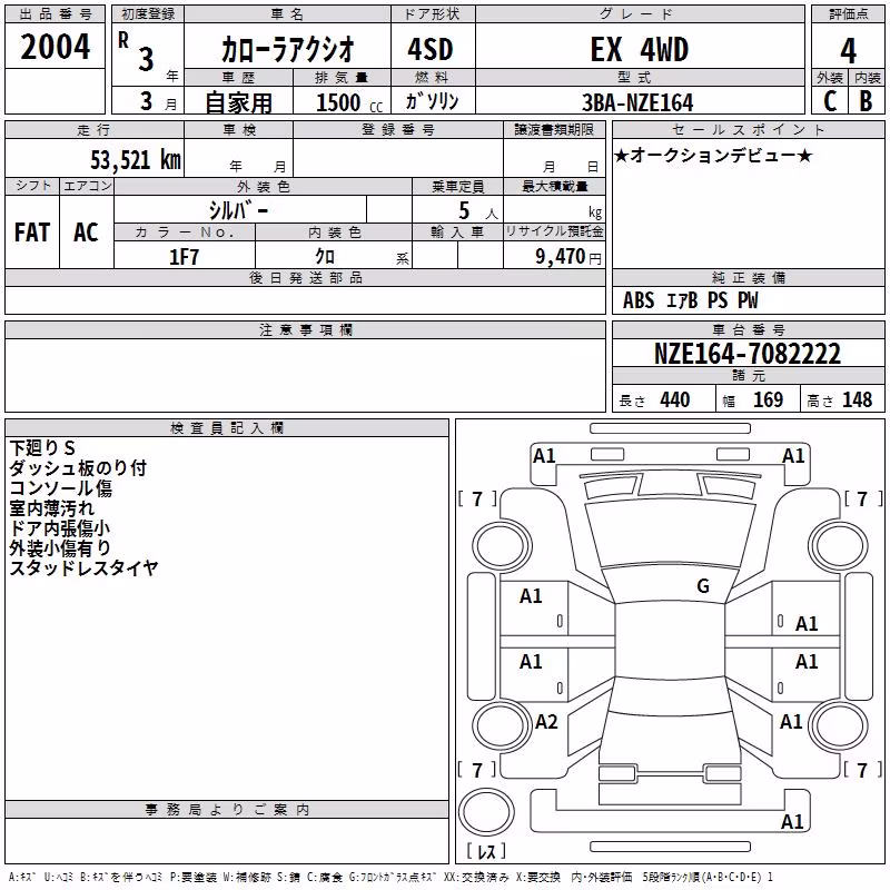 TOYOTA COROLLA AXIO
