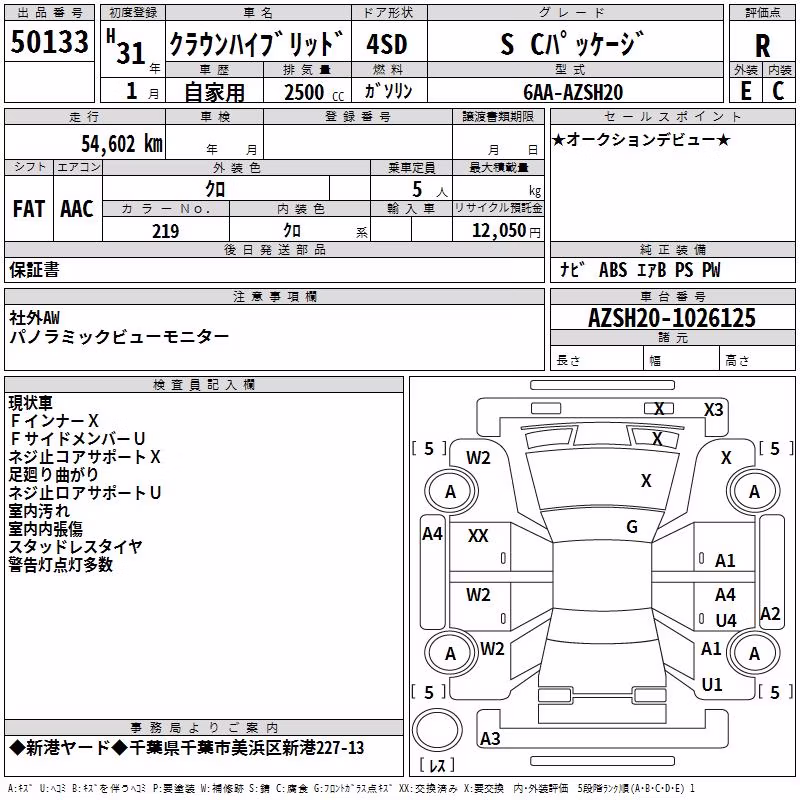 TOYOTA CROWN