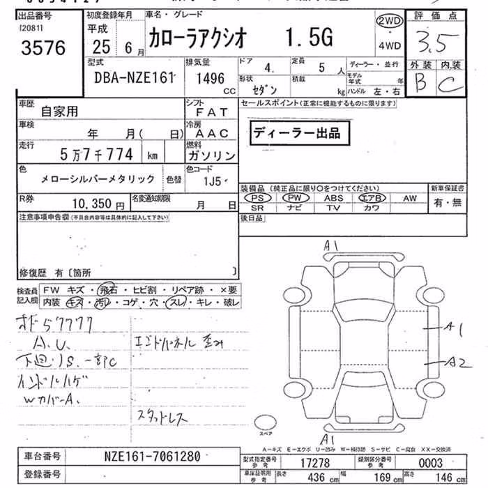 TOYOTA COROLLA AXIO
