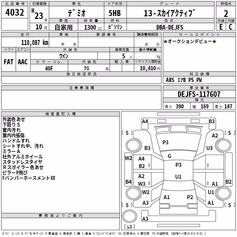 MAZDA DEMIO