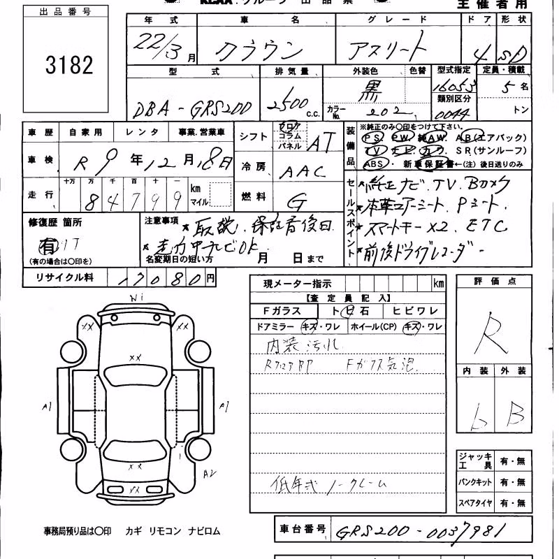 TOYOTA CROWN