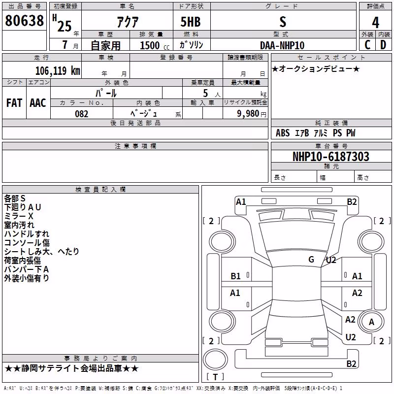 TOYOTA AQUA