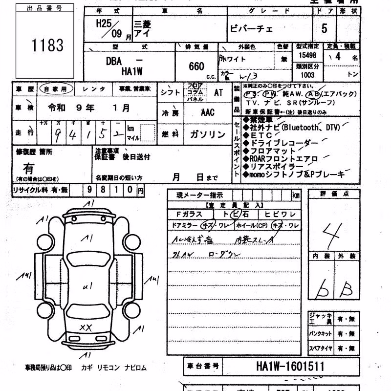 MITSUBISHI I