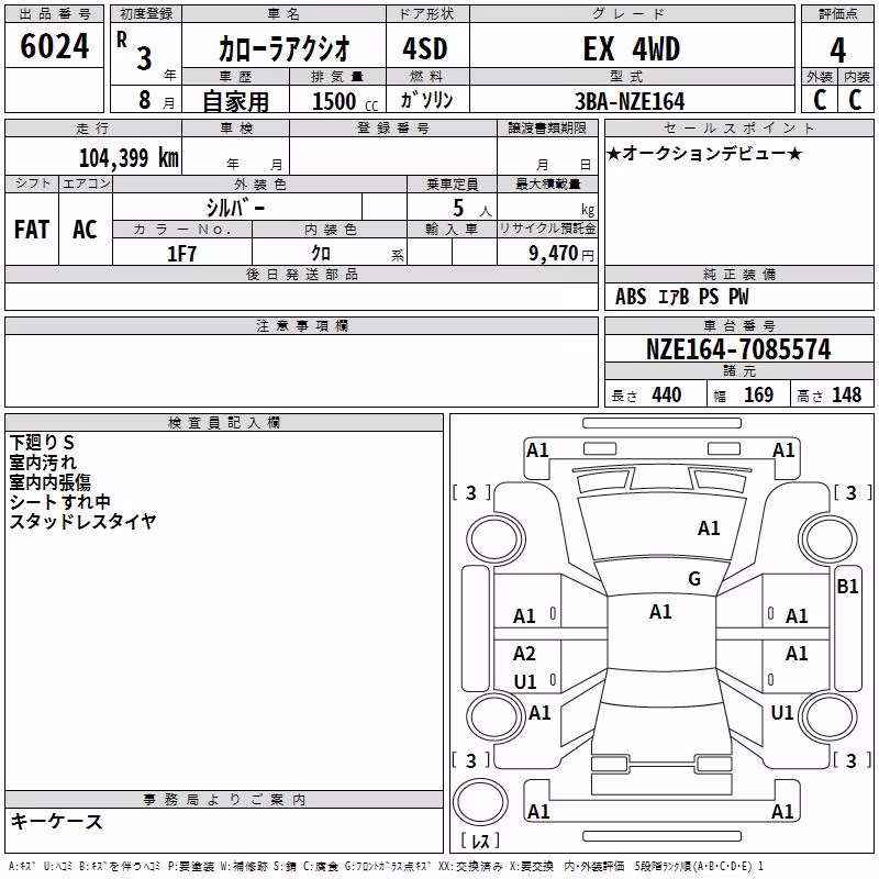 TOYOTA COROLLA AXIO
