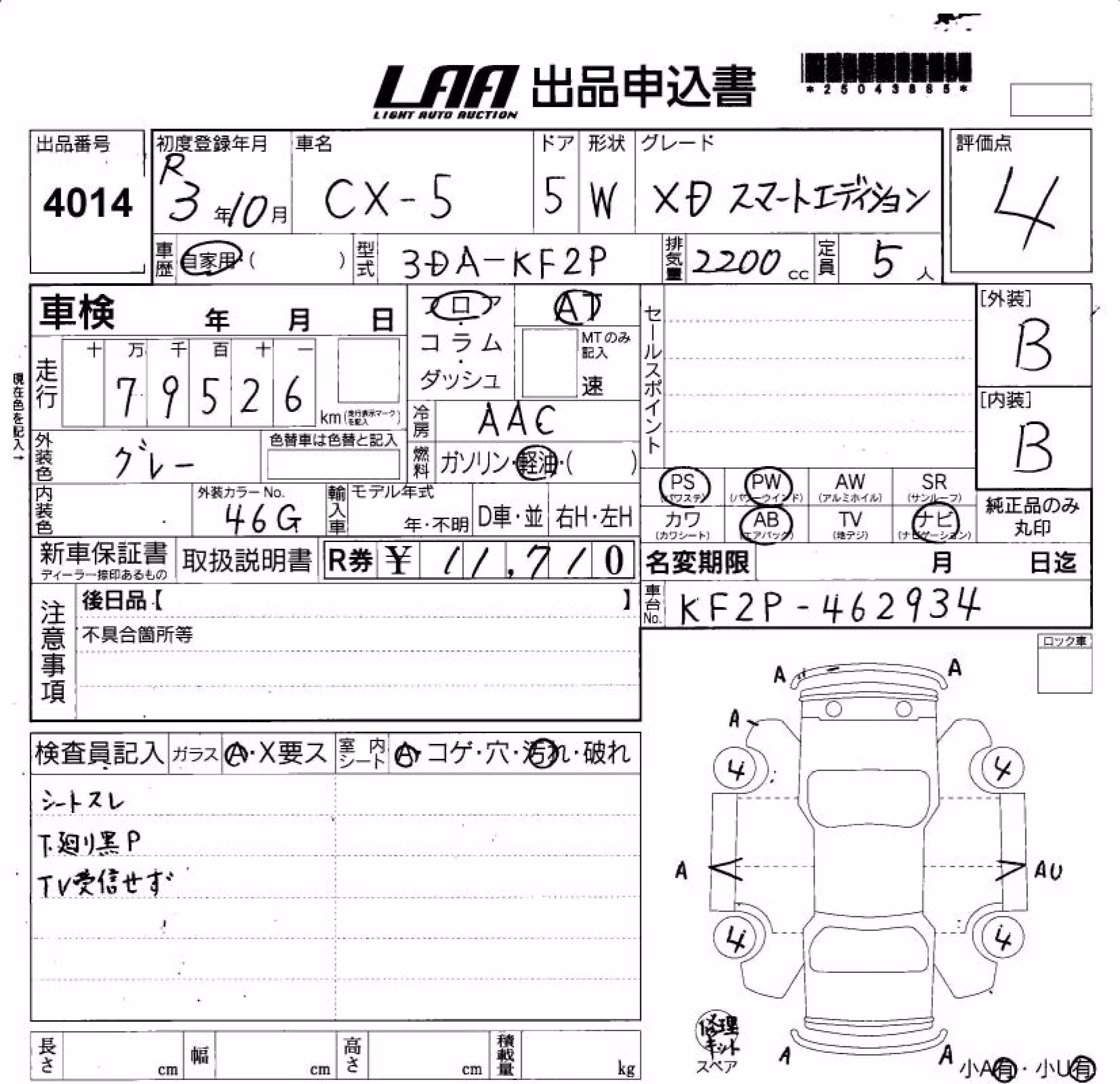 MAZDA CX-5