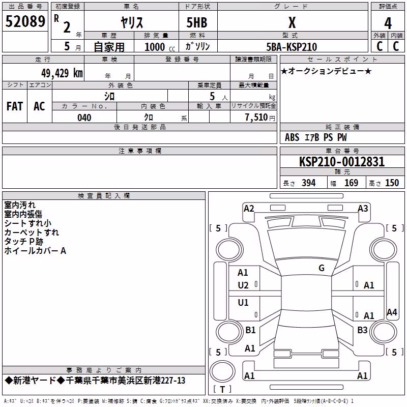 TOYOTA YARIS
