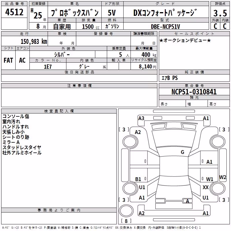 TOYOTA PROBOX