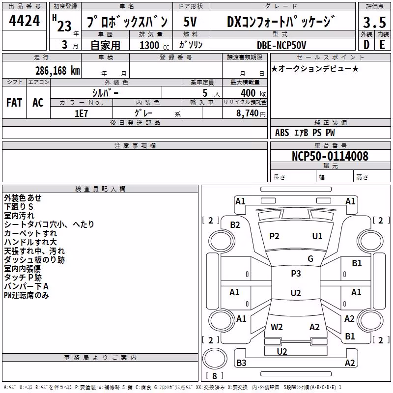 TOYOTA PROBOX