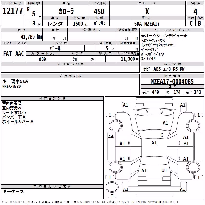 TOYOTA COROLLA