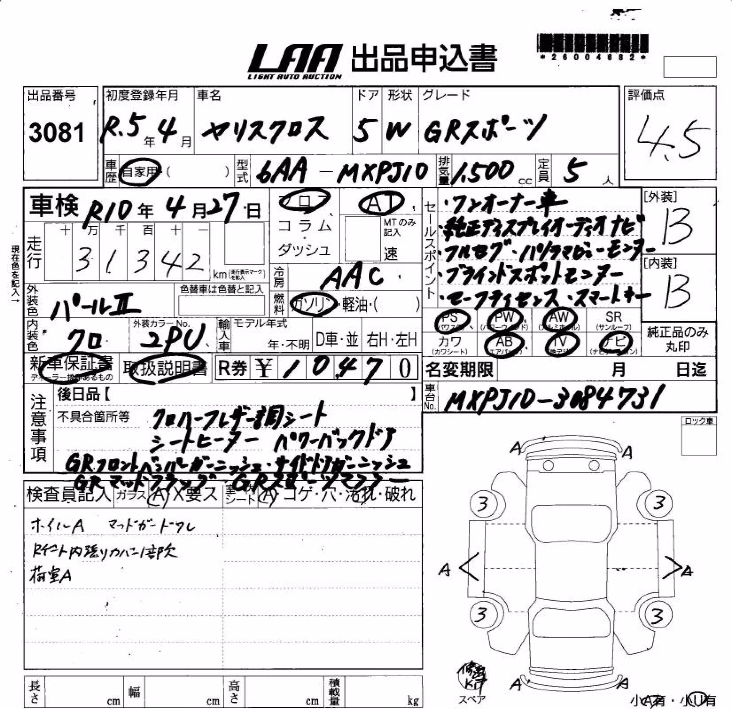 TOYOTA YARIS CROSS