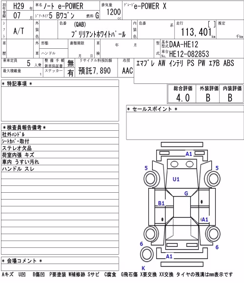 NISSAN NOTE