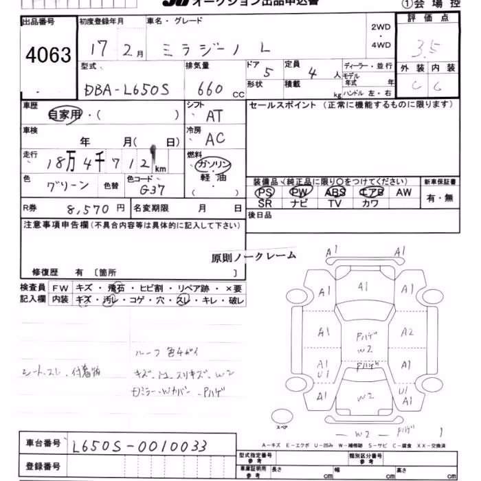 DAIHATSU MIRA GINO