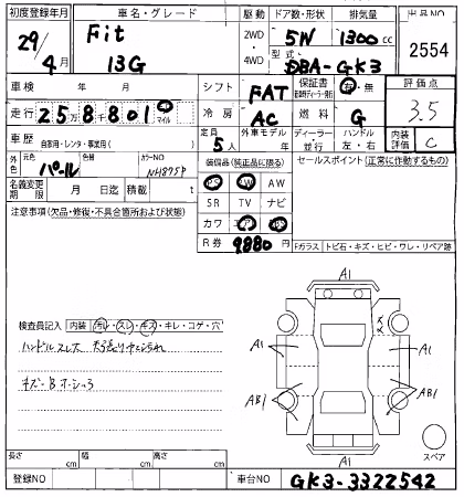 HONDA FIT