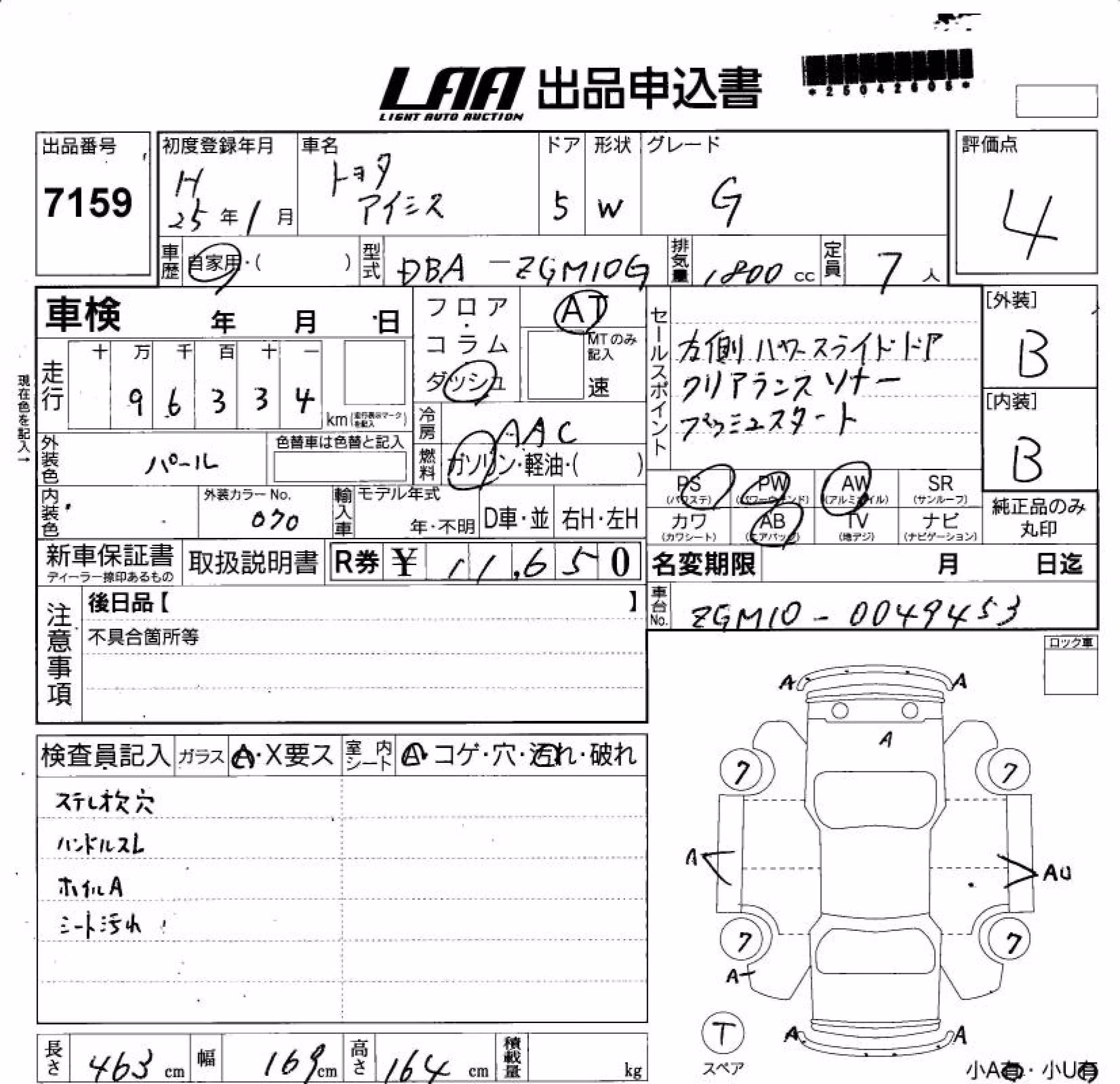 TOYOTA ISIS