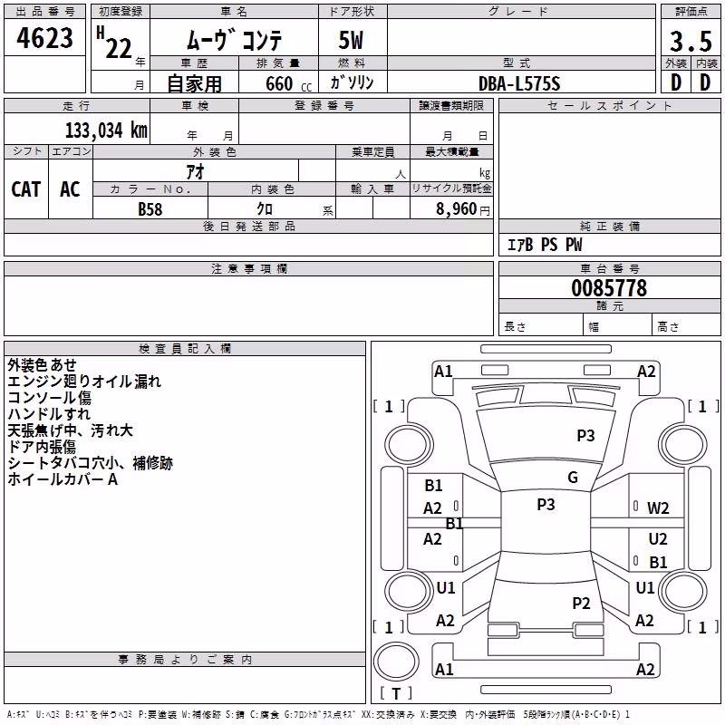 DAIHATSU MOVE CONTE