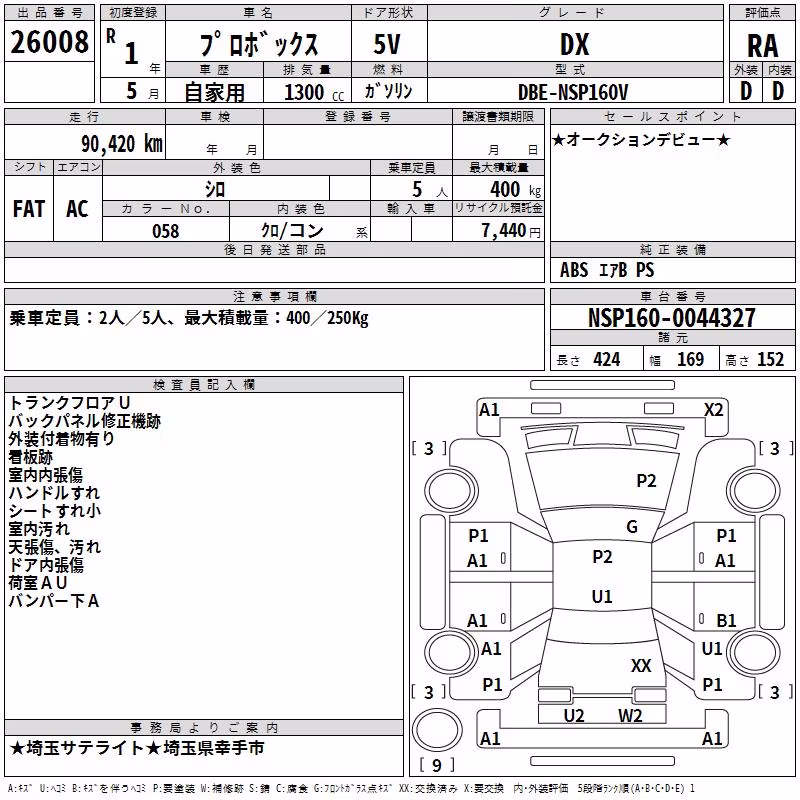 TOYOTA PROBOX