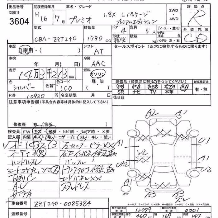 TOYOTA PREMIO