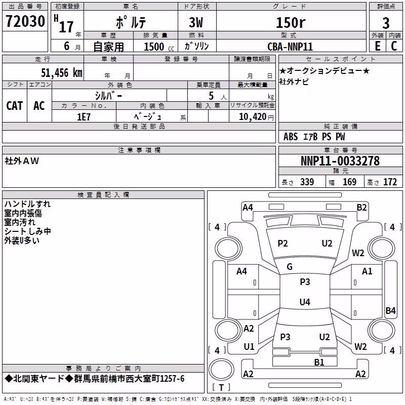 TOYOTA PORTE